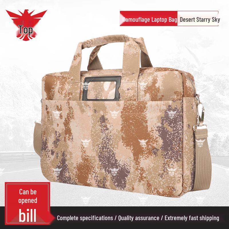 Dingpai Camouflage Laptop Briefcase