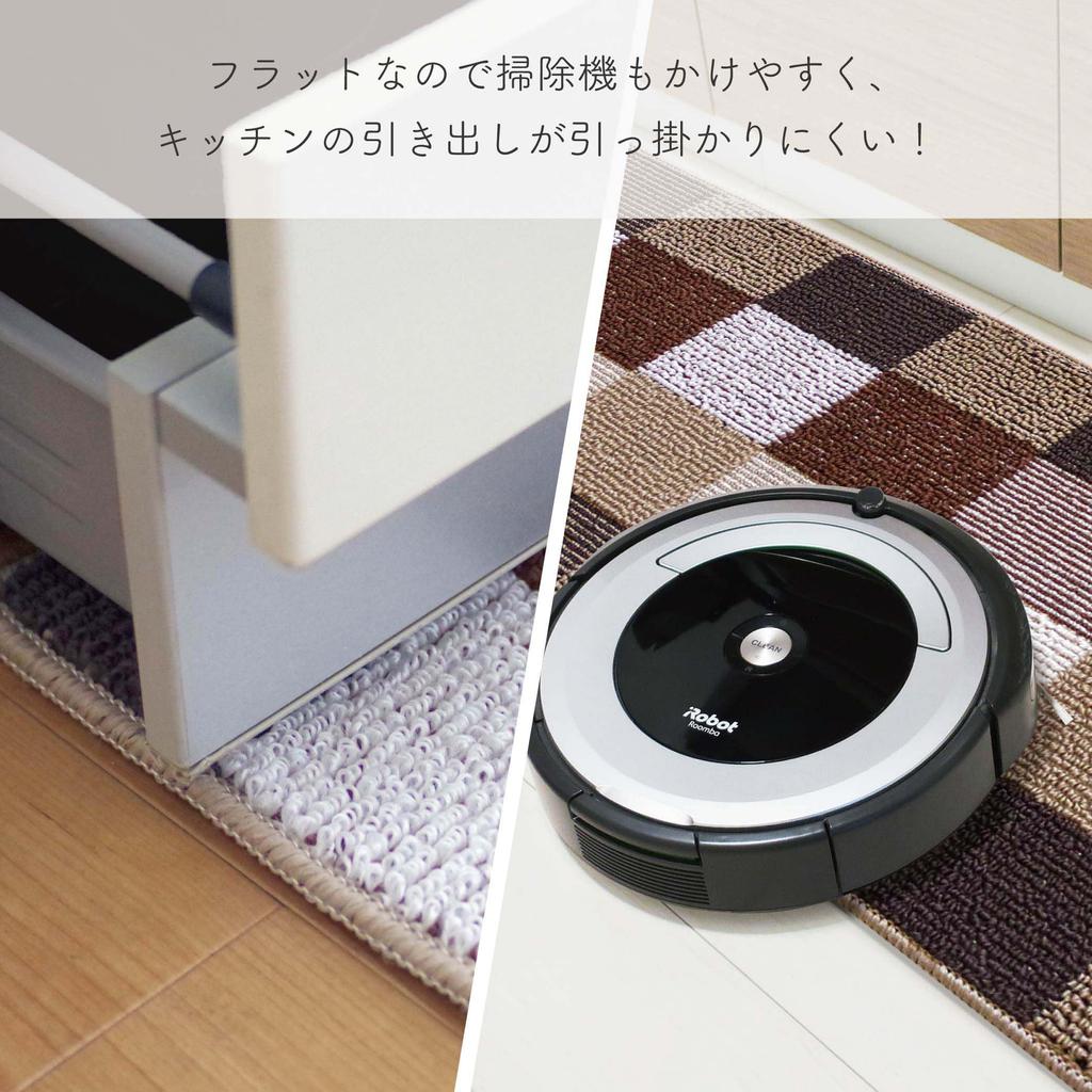 Okato Lugn Kitchen Easy To 45 X 120cm Mat, Block, Washable, Non-Slip, Durable, Flat, Vacuum,