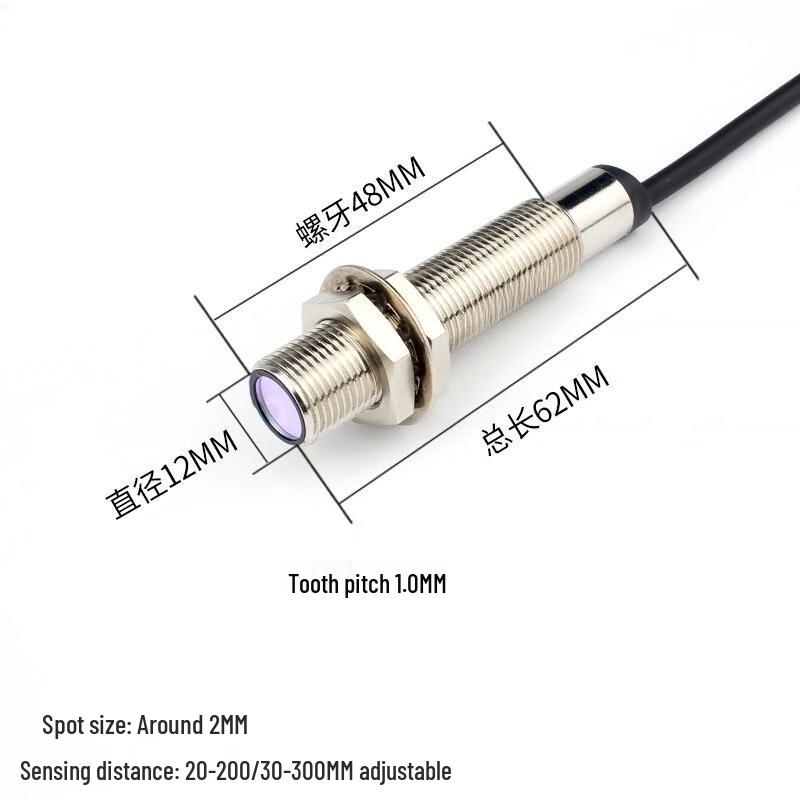 M12 Laser Diffuse Reflection Photoelectric Switch Sensor