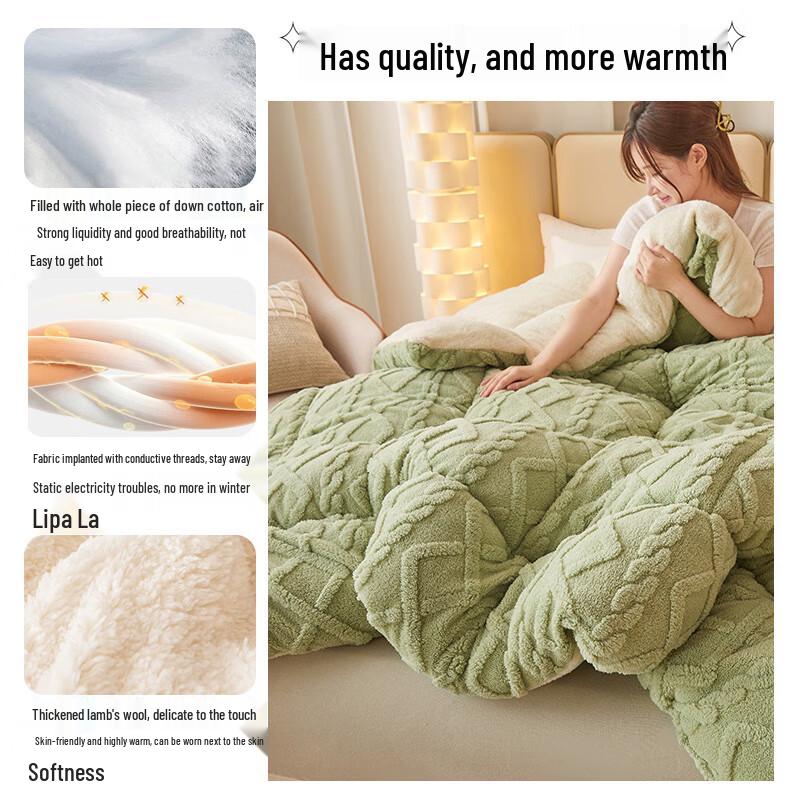 Huiweixing Lamb Velvet Fiber Thickened Quilt