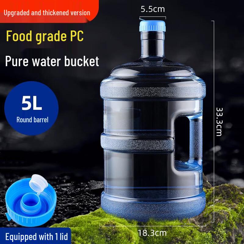 Food-Grade Plastic Water Storage Bucket