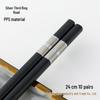 ZISIZ Durable Alloy Chopsticks