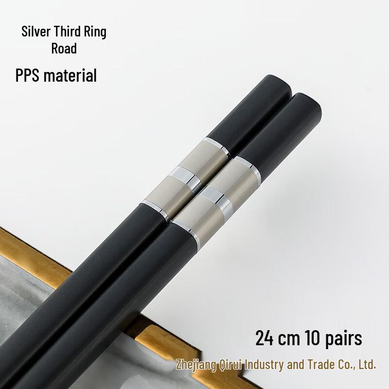 

ZISIZ Durable Alloy Chopsticks
