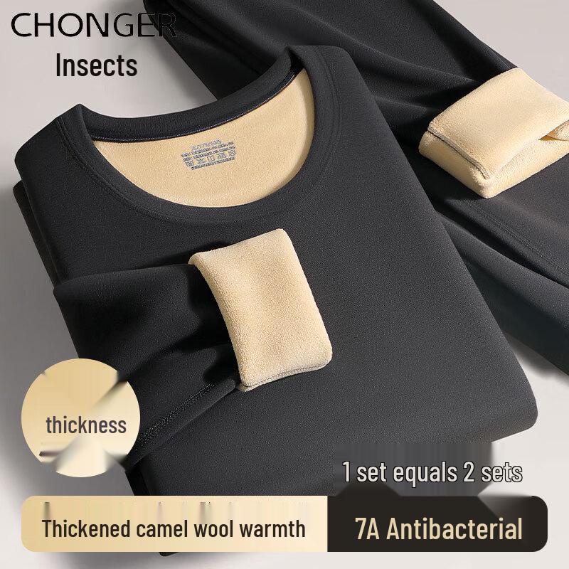 

Мужской зимний комплект термобелья из флиса верблюжьего цвета 4XL