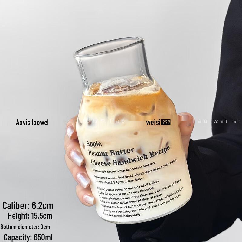 

Zhaoran Ins Style Glass Beverage Cup