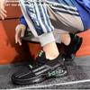 Herren-Sportschuhe, Fly Woven Casual Schuhe, Atmungsaktive Mesh-Stoffschuhe
