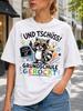 And Bye Primary School ROCKED Raccoon Tee With Mission Completed Board Paper Plane Ruler And Unisex All TShirt