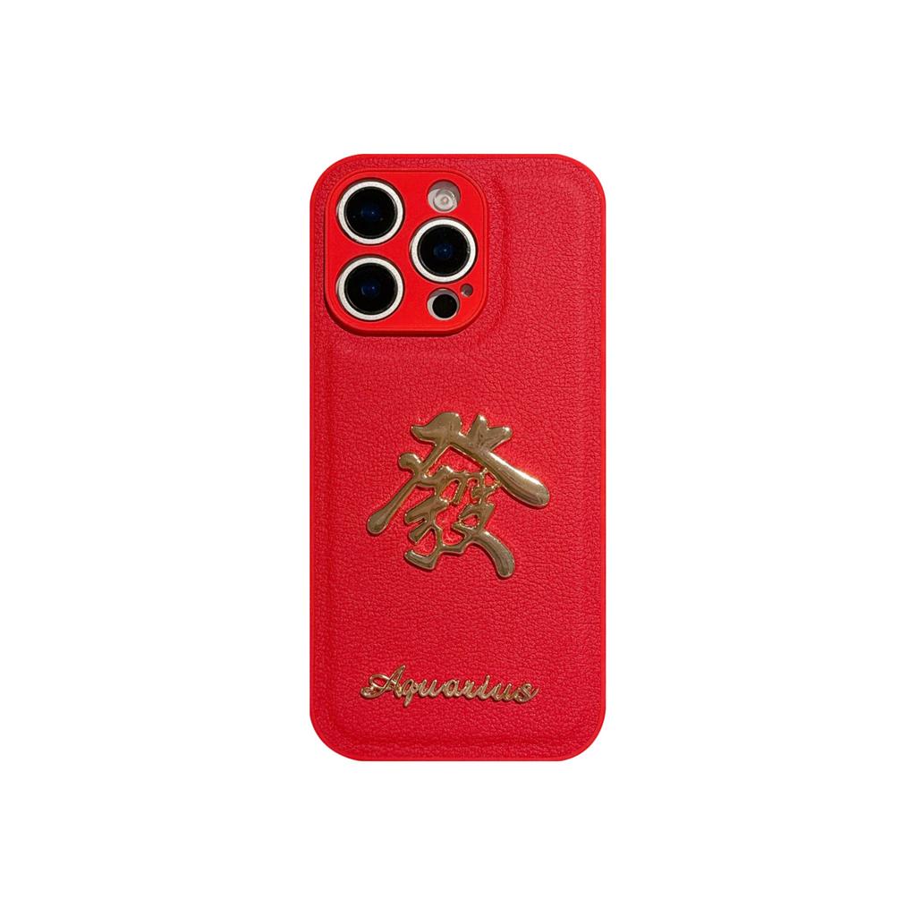 Suitable for IPhone15PROMAX Phone Case, Chinese Red Apple 16 Plump and Auspicious Full Leather Case