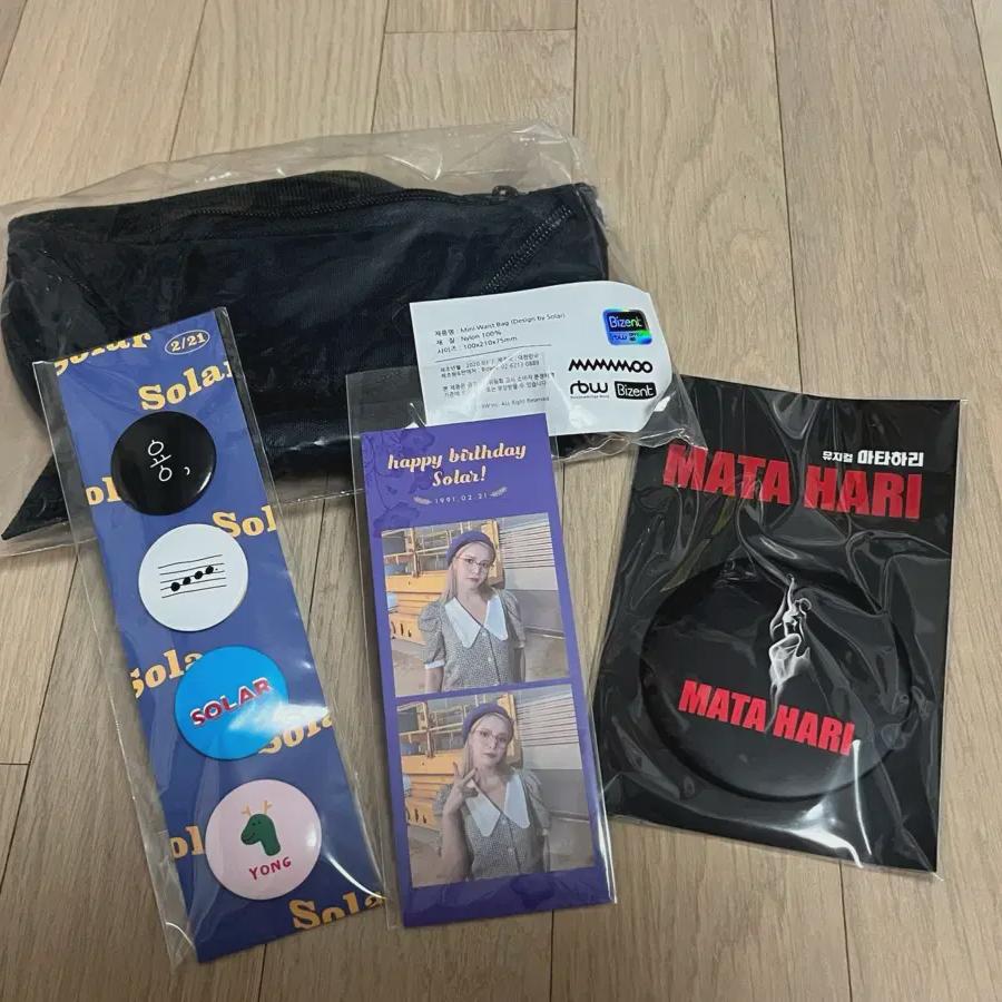 

Солнечная сумка Mamamoo Matahari Goods