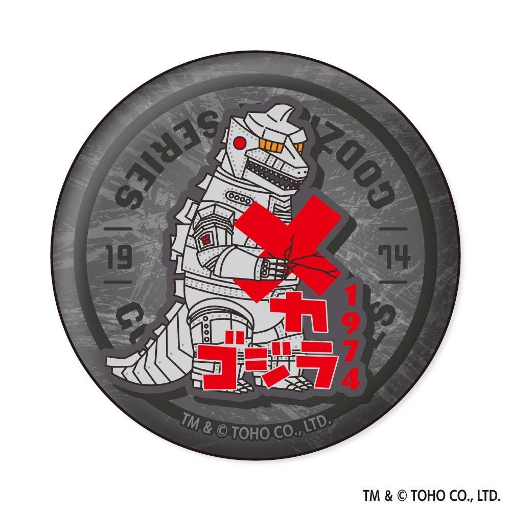 

Godzilla Godzilla Name Pitanko Can Badge B mechaGodzilla 1974
