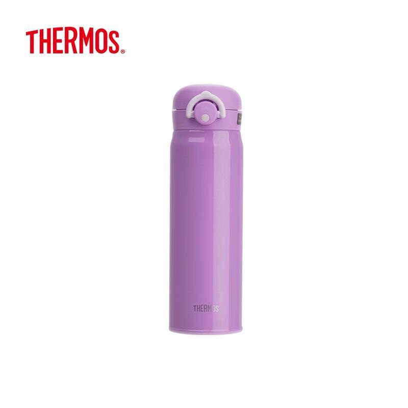 Thermos JNR-501-PL Stainless Steel Insulated Travel Mug