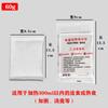Disposable Self-Heating Packs for Food