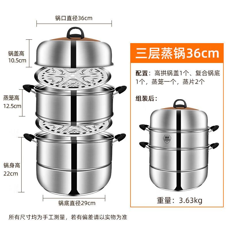 HOCUF Stainless Steel Multi-Layer Steamer