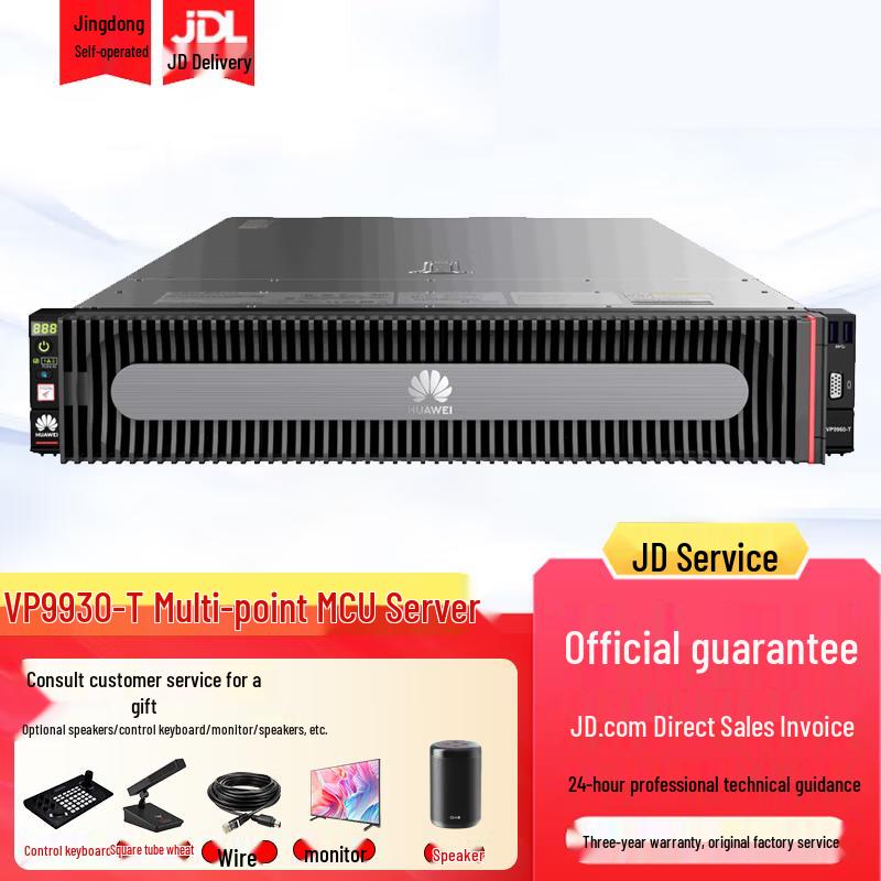 Huawei Video Conferencing System Licenses & Services (CN Version)
