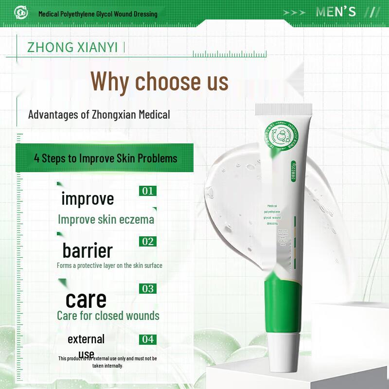 Zhongxianyi Medical Wound & Skin Care Cream