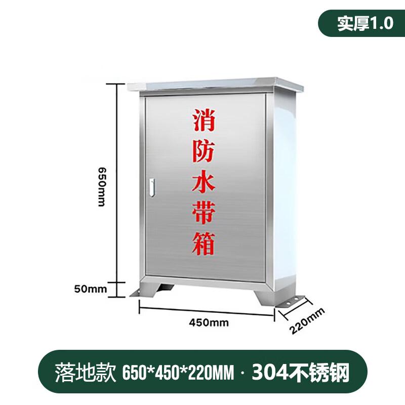 

Aokewen Outdoor Flat Top Stainless Steel Fire Hose Box
