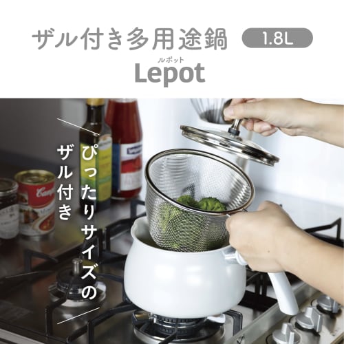 CB Japan Multi-Purpose Pot 1.8L, Induction Compatible, Gray, Includes Dedicated Colander and Glass Lid, Ceramic-Coated Interior, Copan