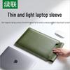 14-14.9 Inch Laptop Sleeve
