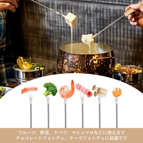 Coollooda Stainless Steel Fondue Forks, 24cm, Multi-Function, 6 Pieces