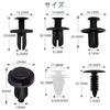 PrimeBlis Automotive Rivets Nylon Bumper Clips Cover Bumper Clips Push Rivets Retaining Clips Bumper for Nissan/Mitsubishi/Suzuki/Honda/Daihatsu