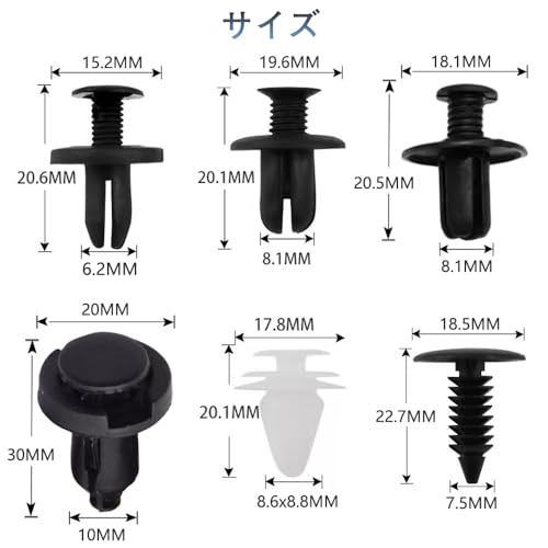 PrimeBlis Automotive Rivets Nylon Bumper Clips Cover Bumper Clips Push Rivets Retaining Clips Bumper for Nissan/Mitsubishi/Suzuki/Honda/Daihatsu