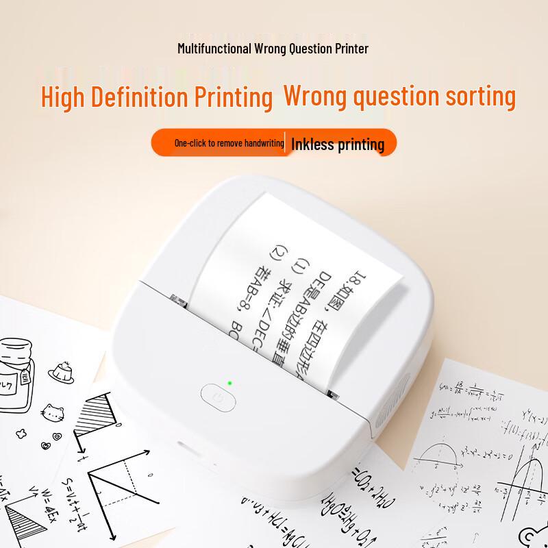 Qirui B20 Portable Smart Thermal Printer CN plug (adapter included)
