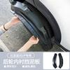 Pentru BYD Yuan UP ATTO 2 Apărătoare Noroi Fără Găurire Extensie Aripă Spate Protecție Interioară Rezistentă la Noroi și Pietre