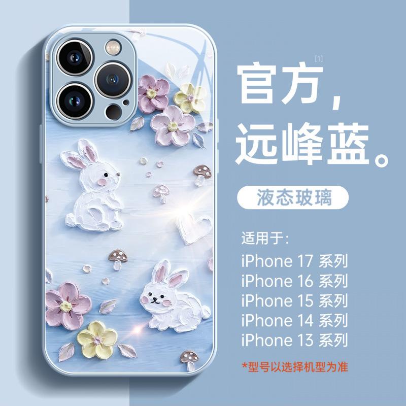 Applicable To Apple 16promax Mobile Phone Case Anti-drop New iPhone14 Protective Case 15pro Super Fire 17pro