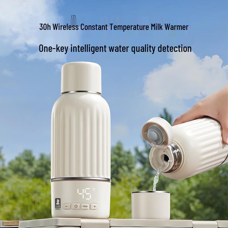 SnowBear Wireless Portable Smart Baby Bottle Warmer Kettle