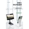 Mobile Phone Stand Folding Telescopic Desktop Lazy Tablet Live Online Class Multi-purpose Portable Stand