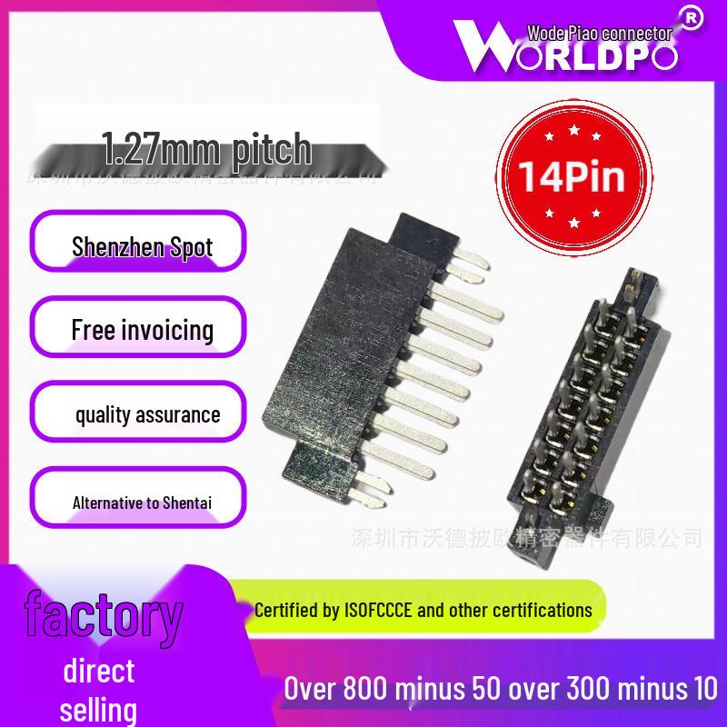 SFM Series 2-Row 1.27mm Pitch Female Straight Plug