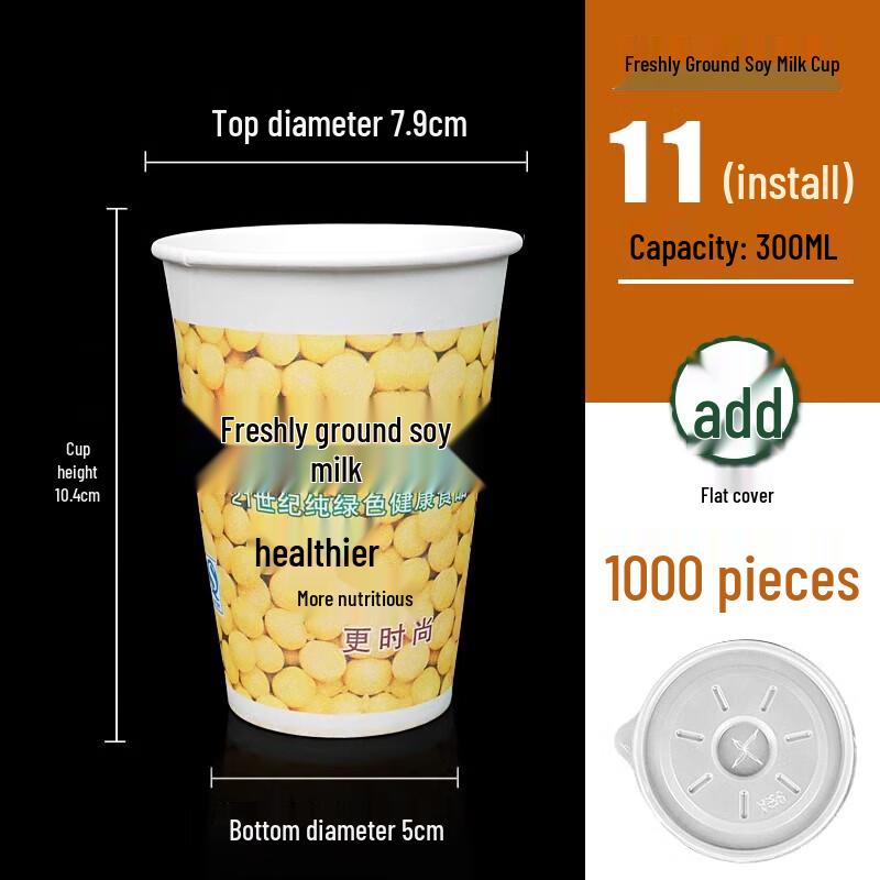 Homeglen Disposable Paper Beverage Cups