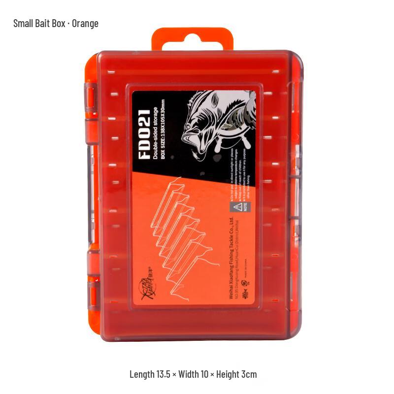 Longchanshiyang Double-Layer Portable Fishing Lure Box
