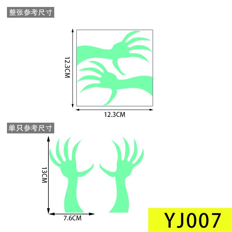 Halloween Stickers Luminous Eyes Ghost Party Decoration Stickers Fluorescent Horror Wall Stickers Holiday Party Room Decoration