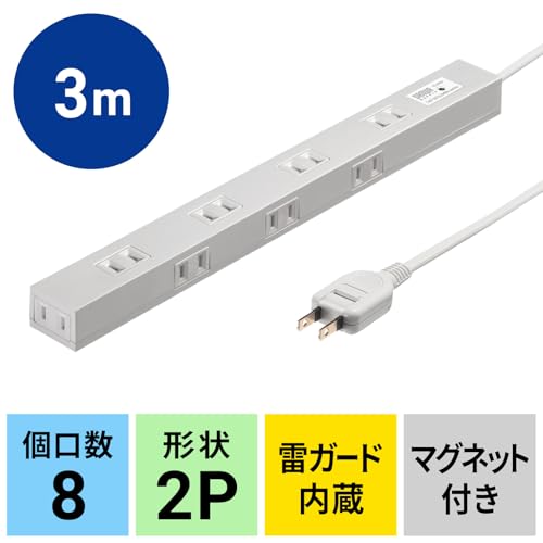 Sanwa Supply Slim Lightning Guard Tap (3m) TAP-SPSLIM8N-3