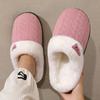 Home cotton slippers winter knitted upper plush warm indoor household cotton mop winter