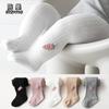 Spring Cartoon Children's Breathable One-piece Leggings Double-needle Tights Infant Plush Doll Cute Baby Tights