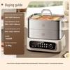 SUPOR 18L 3-Layer Stainless Steel Electric Steamer CN plug (adapter included)