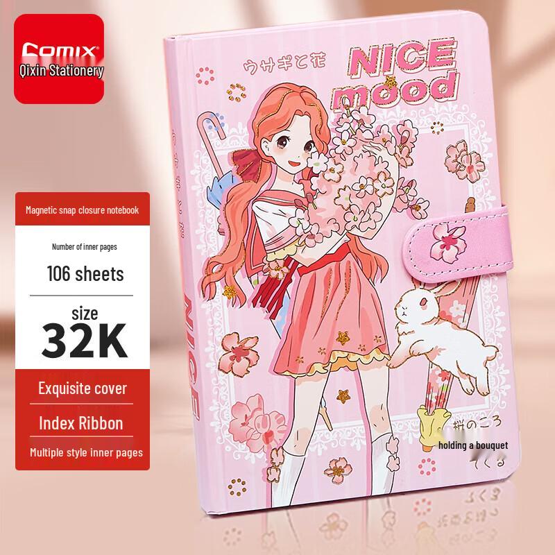 

JY Magnetic Buckle Notebook 3-Pack