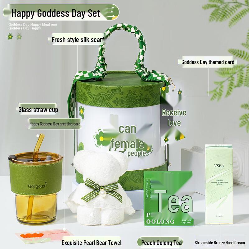 Women s Day Drinkware Gift Set