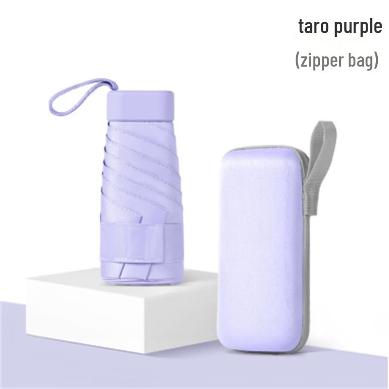 Ximengyuan Flat Six-Fold UV Umbrella