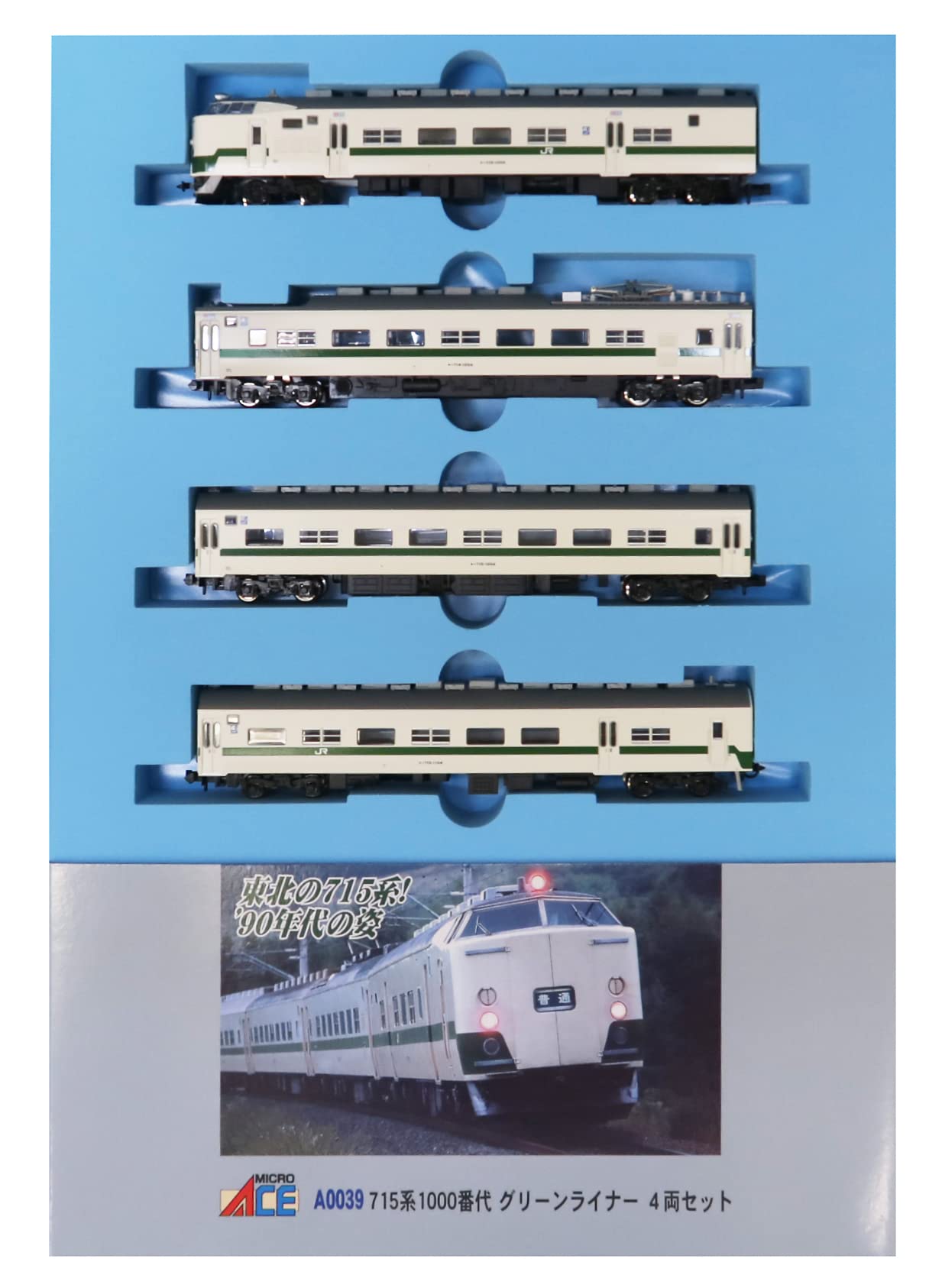 

MicroAce N gauge серия 715 1000 Green Liner комплект A0039 модель поезда 4 вагона белый