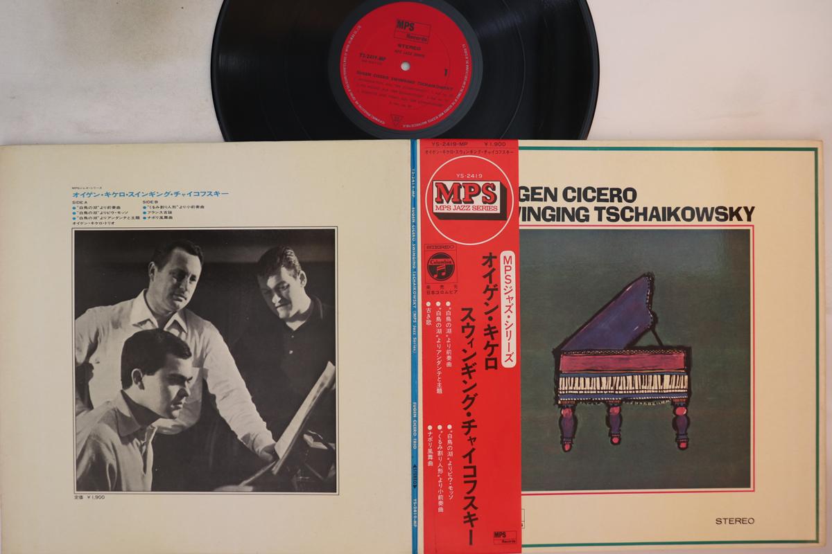 

LP Record EUGEN CICERO - Swinging Tschaikowsky YS2419MP MPS Japan Obi Jazz