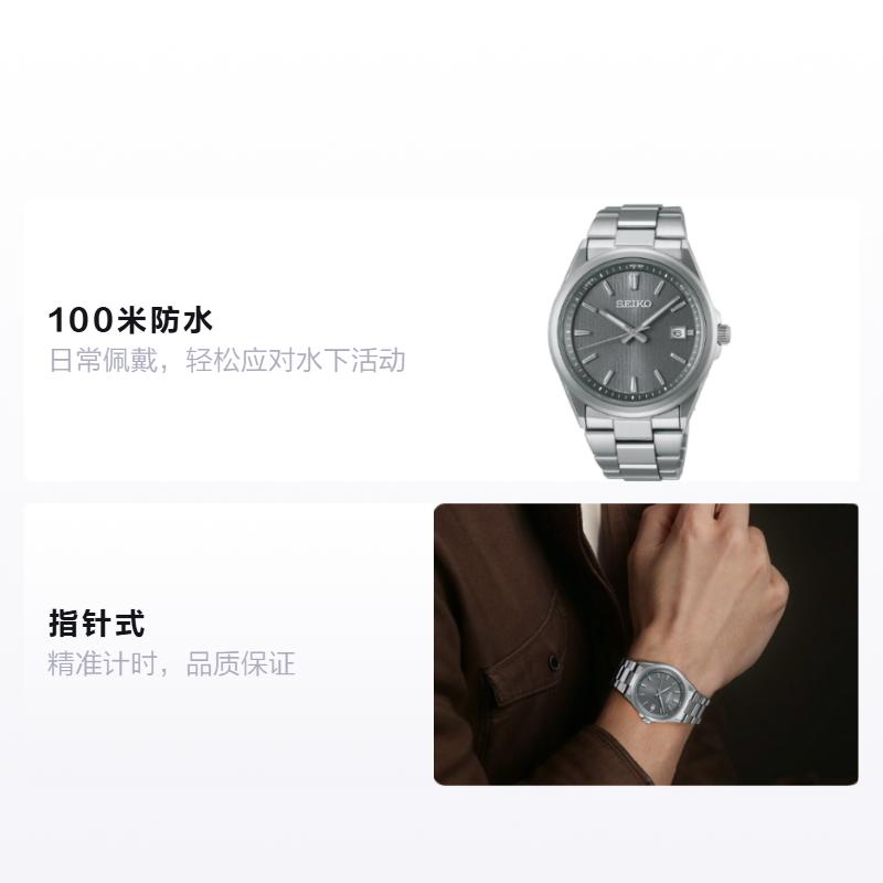 Seiko Selection Series 100 Meters Waterproof Solar Quartz Steel Strap Men's Watch Gray Dial SBTM347