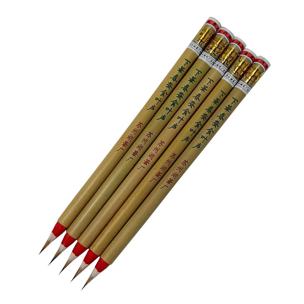 Gashodo Calligraphy Golden Lower Spring Silkworm Eating Leaf Set of Small Fine Brush Brush, Plate, Brush, Voice, 5, Karabrush, Brush,