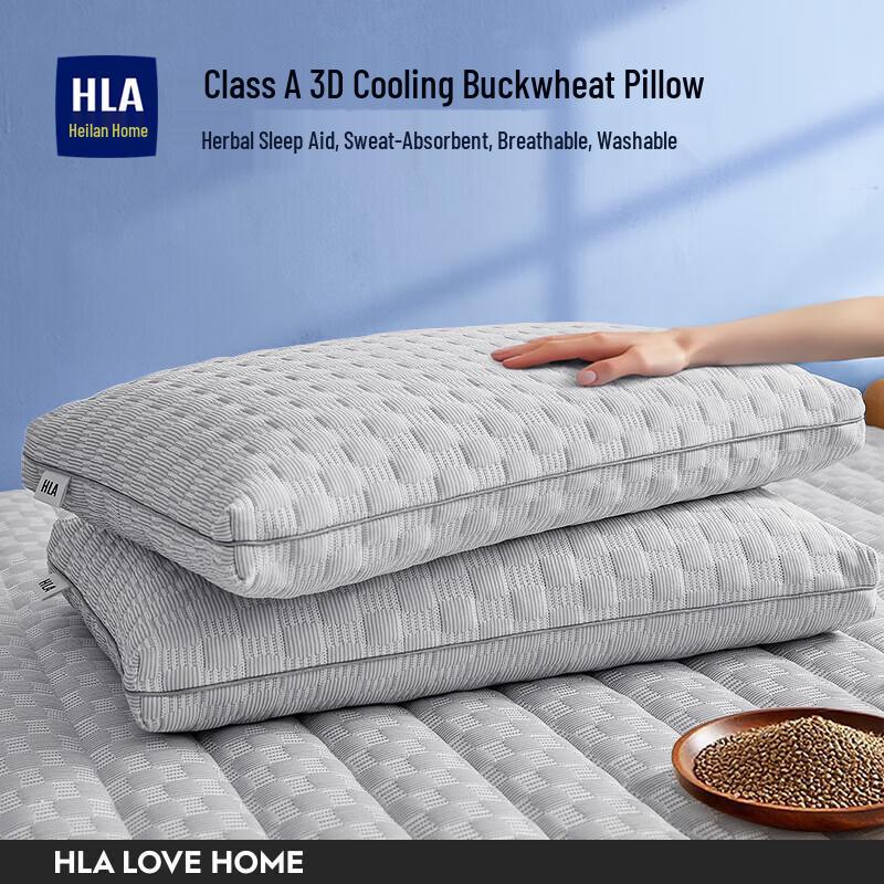 HLA Ergonomic Buckwheat Husk Pillow