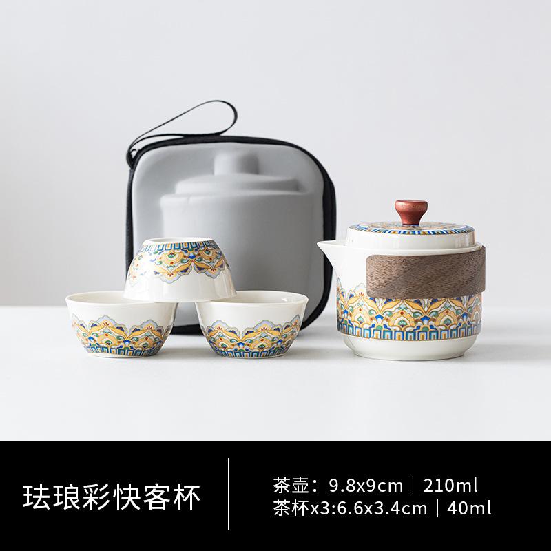 

Colour Enamels Baoxiang Flower Travel Tea Set Kit Elegant 1 Pot 3 Cups Tea Making Organizer Portable Camping Tote Bag Decoration