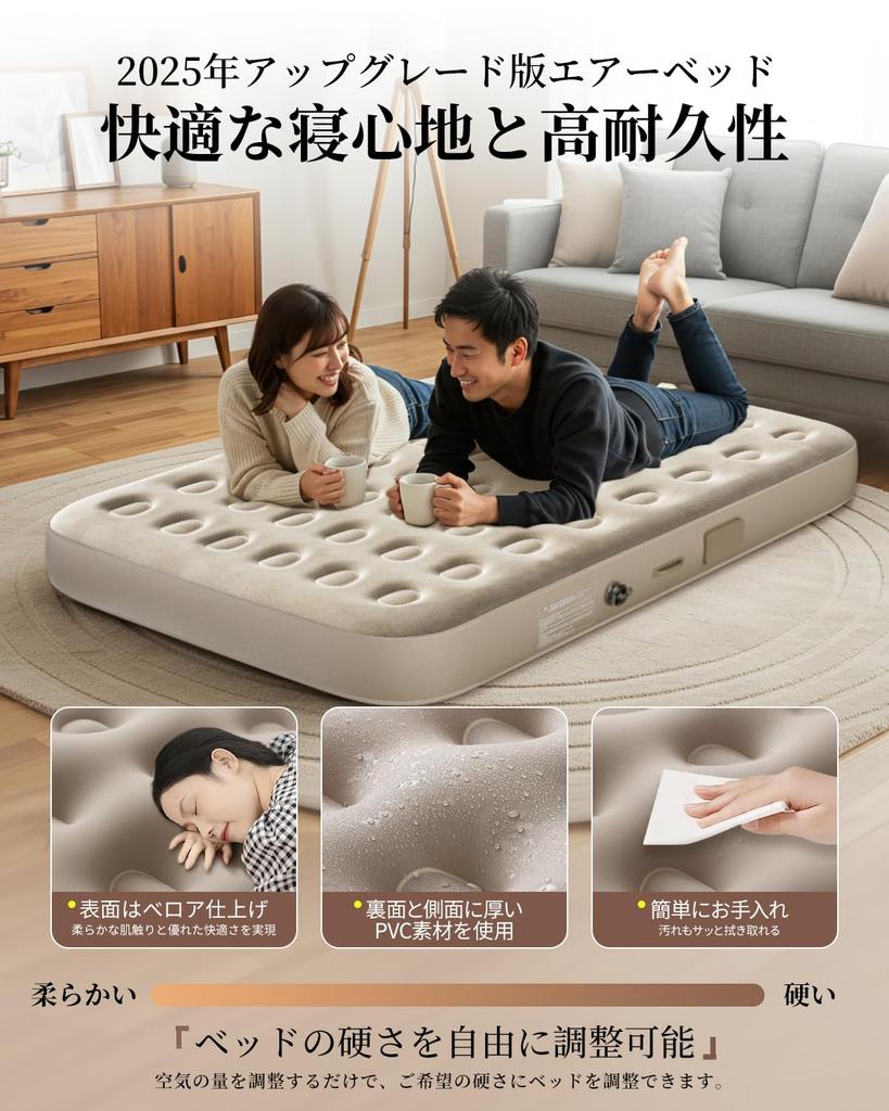 BQB Luftbett mit elektrischer automatischer Funktion, Camping, 300 kg Gewicht, geeignet für Zuhause, Outdoor, Notfall, Auto und als tragbare Lösung, inklusive japanischer Anleitung