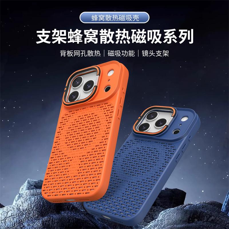 17 Applicable To iPhone16promax Ice Armor Cooling Mobile Phone Case 15 Apple 14 Anti-drop 13 Protective Case 12/11
