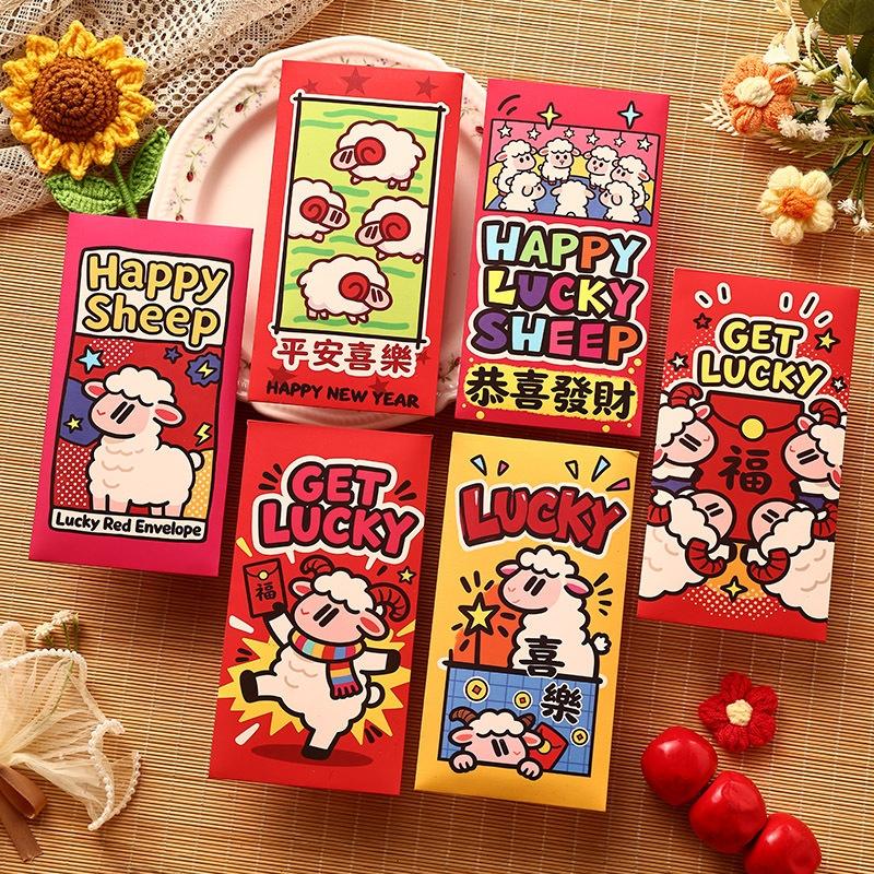 6Pcs Cute Goat Year Red Envelopes For 2027 New Year Spring Festival Red Packet Cartoon Sheep Pattern Lucky Money Packets